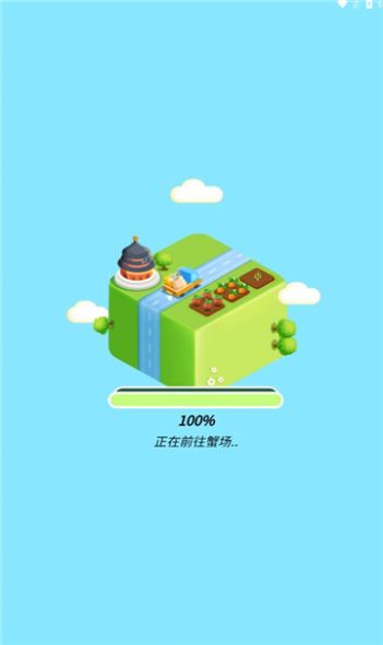 阳光蟹场 阳光蟹场