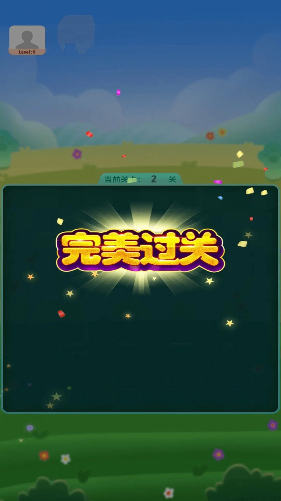 富翁点点消 富翁点点消