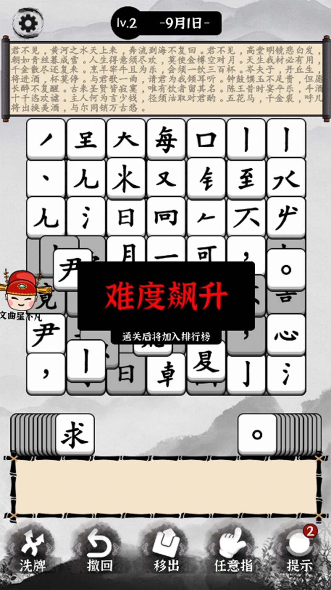 熊宝宝学汉字 熊宝宝学汉字