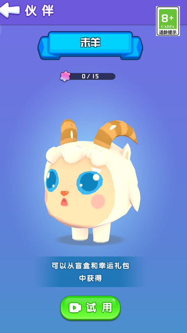 贪吃蛇吞噬世界2 贪吃蛇吞噬世界2