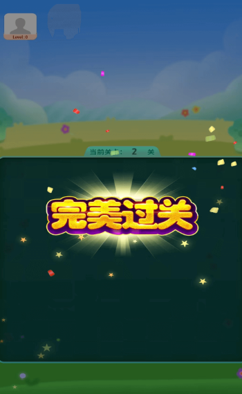 钻石点点消 钻石点点消