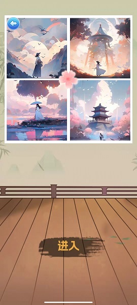 悠闲玩玩乐 悠闲玩玩乐