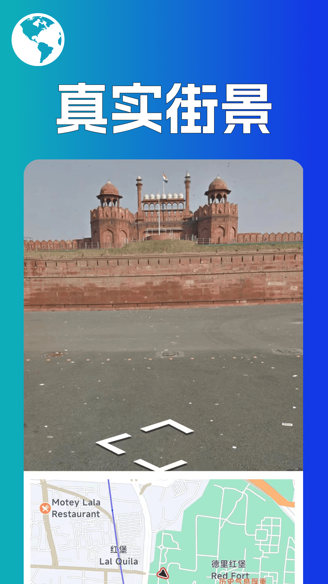 音妙世界街景 音妙世界街景