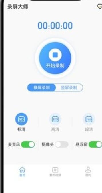 掌娱手机录屏高清 掌娱手机录屏高清