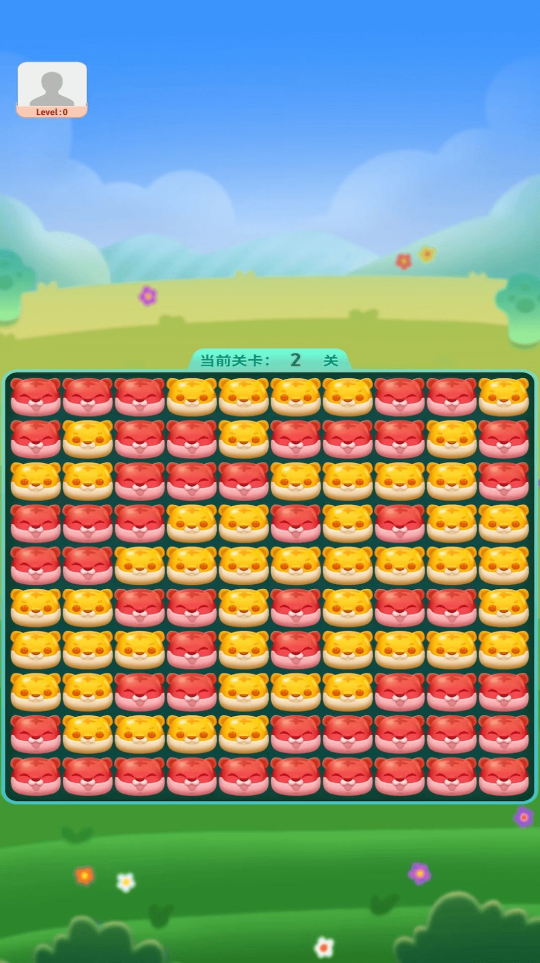 岛屿消消消 岛屿消消消