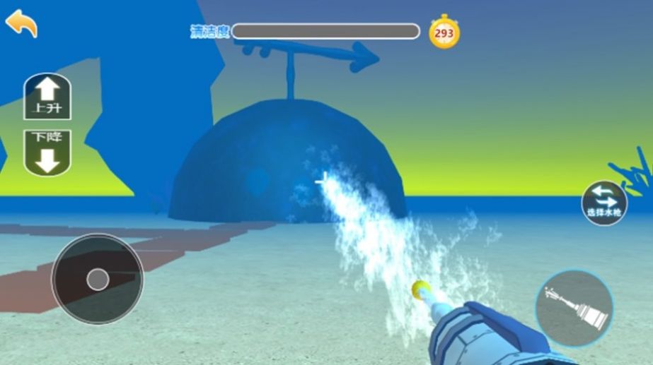 水枪清洗挑战赛 水枪清洗挑战赛