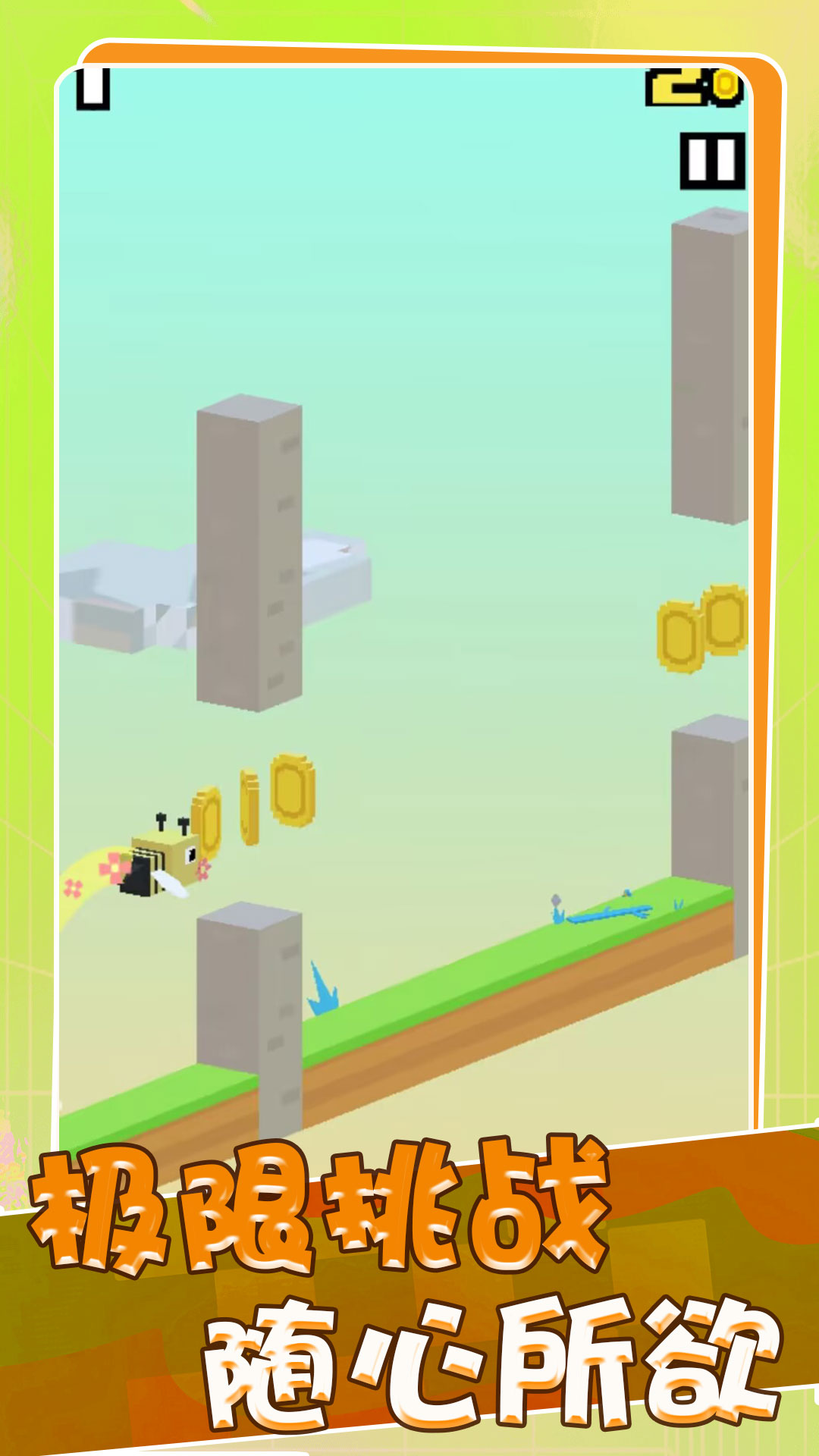 极限蹦跳跳 极限蹦跳跳