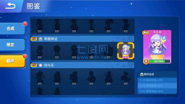 贪吃蛇无尽进化 贪吃蛇无尽进化