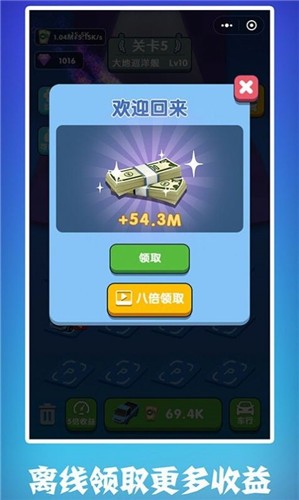 最强老司机 最强老司机