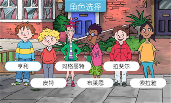 可怕的亨利疯狂卡丁车 可怕的亨利疯狂卡丁车