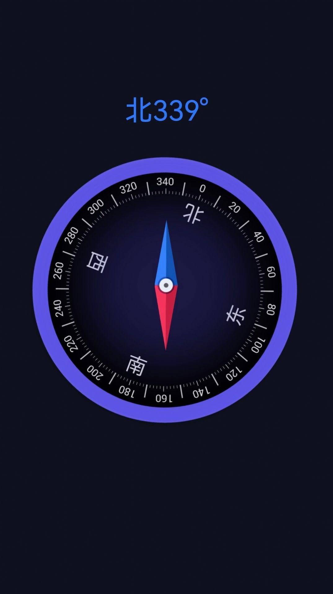 讯达奥维3D高清三维地图 讯达奥维3D高清三维地图