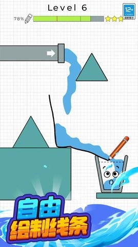 水杯大挑战 水杯大挑战