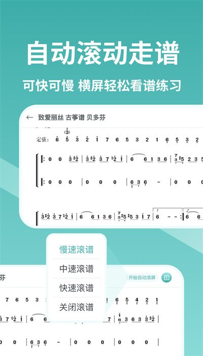 古筝世界 古筝世界