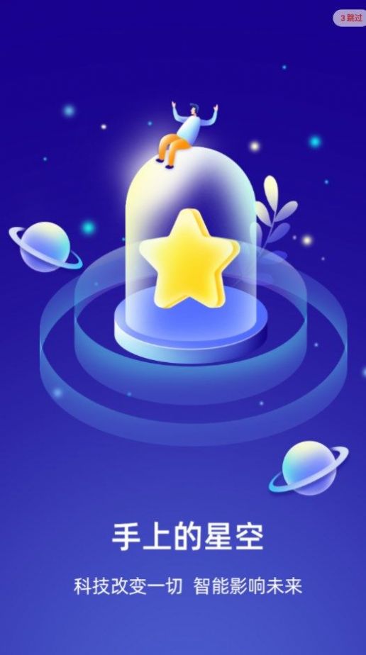 圆梦计划打卡 圆梦计划打卡