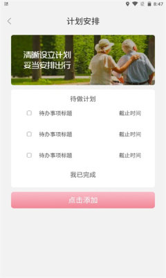 小鹿慢行 小鹿慢行