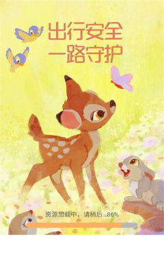 小鹿慢行 小鹿慢行