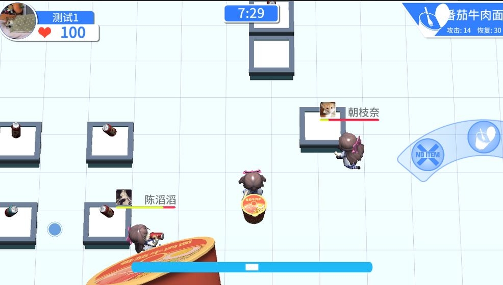 超市战争 超市战争