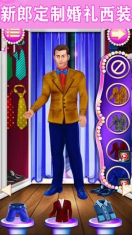 亿万公主梦 亿万公主梦