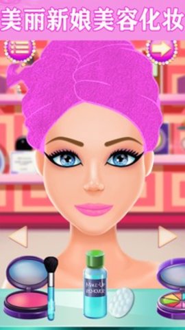 亿万公主梦 亿万公主梦