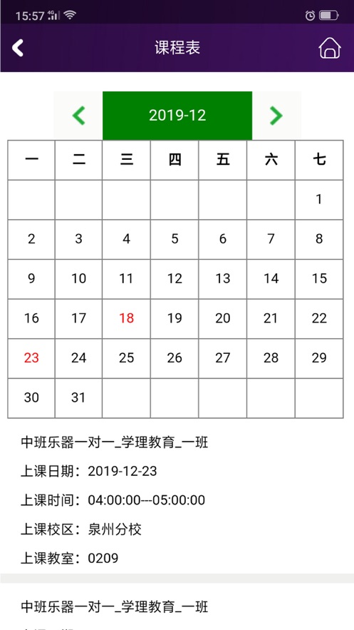 驼班助教 驼班助教