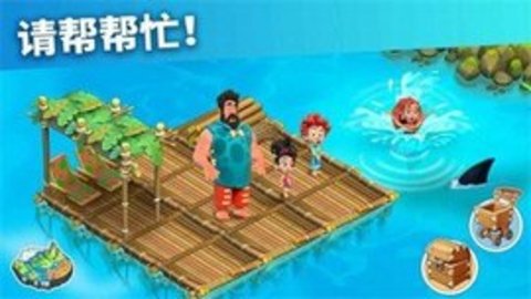 家园荒岛 家园荒岛