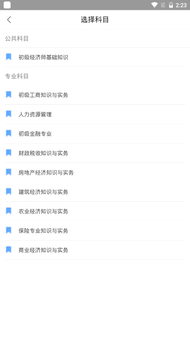 易学易考 易学易考