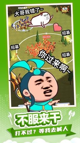 小样哪里跑 小样哪里跑