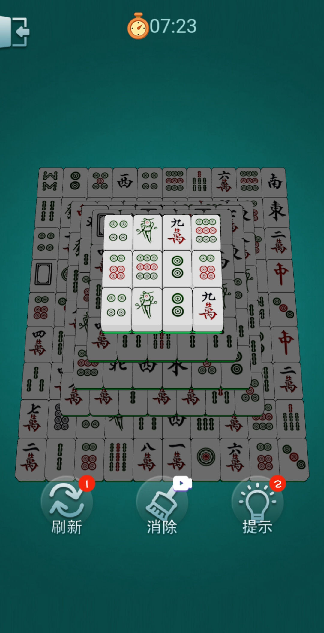 对子消消消 对子消消消