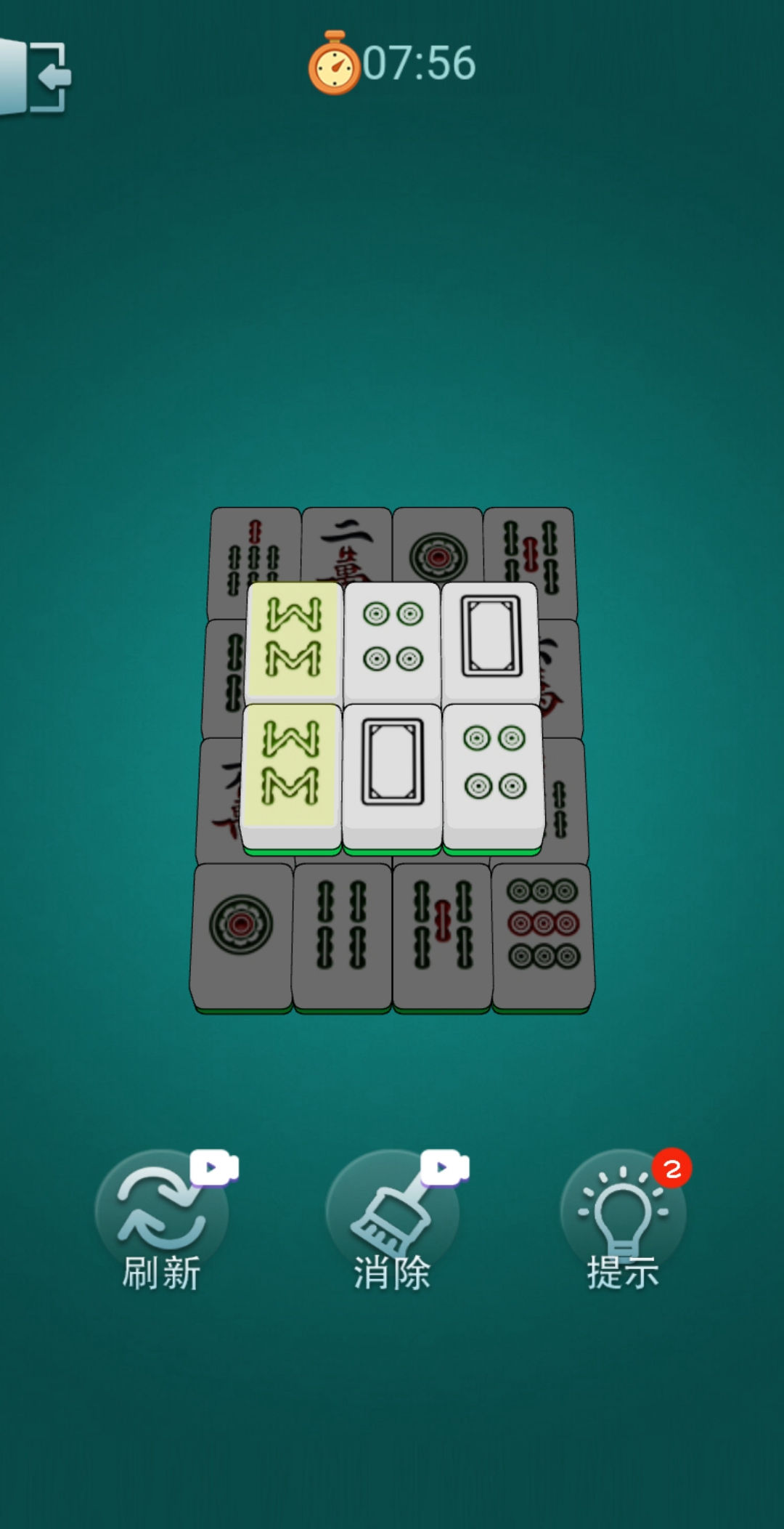 对子消消消 对子消消消