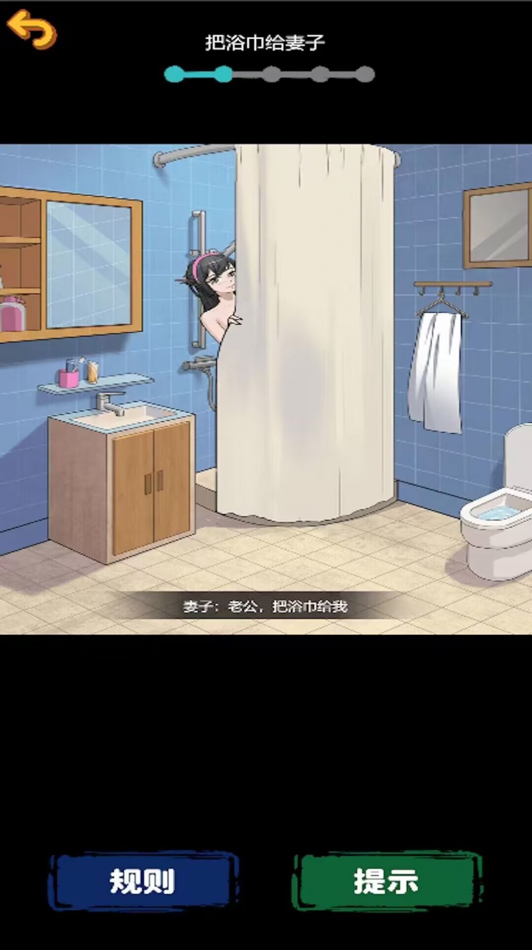 诡异规则怪谈2 诡异规则怪谈2