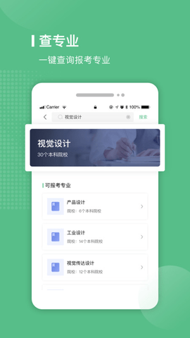 易本学堂 易本学堂