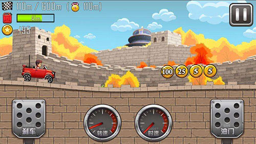 登山赛车之天朝历险 登山赛车之天朝历险