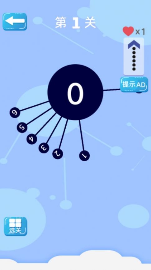 见缝插针小天才 见缝插针小天才