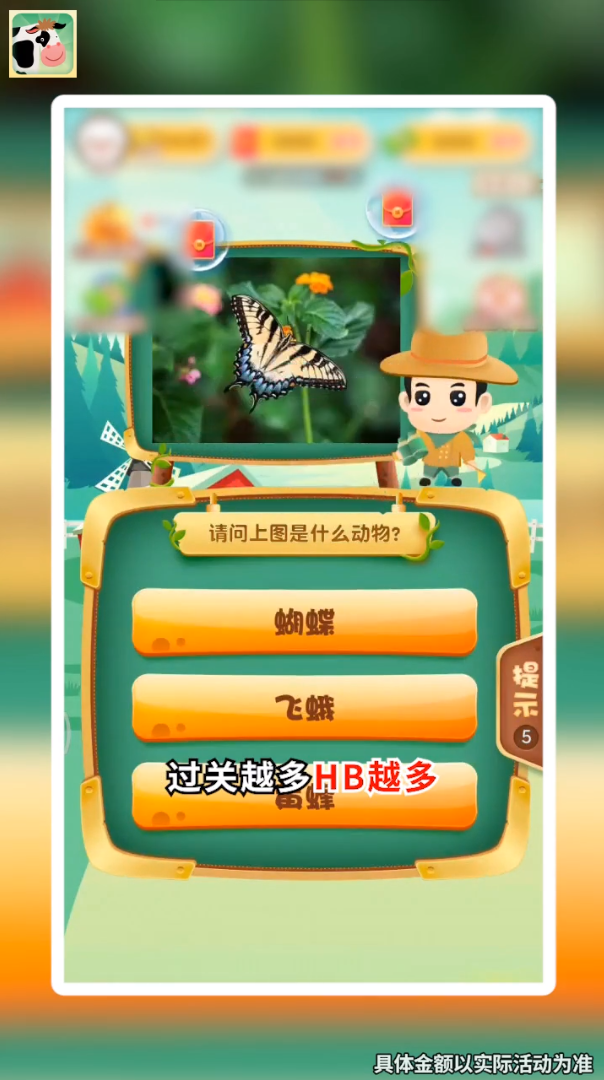 动物大讲堂 动物大讲堂