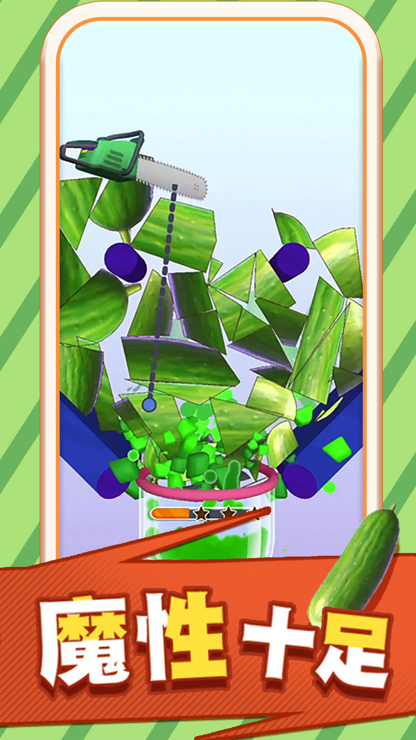 果汁飞溅 果汁飞溅