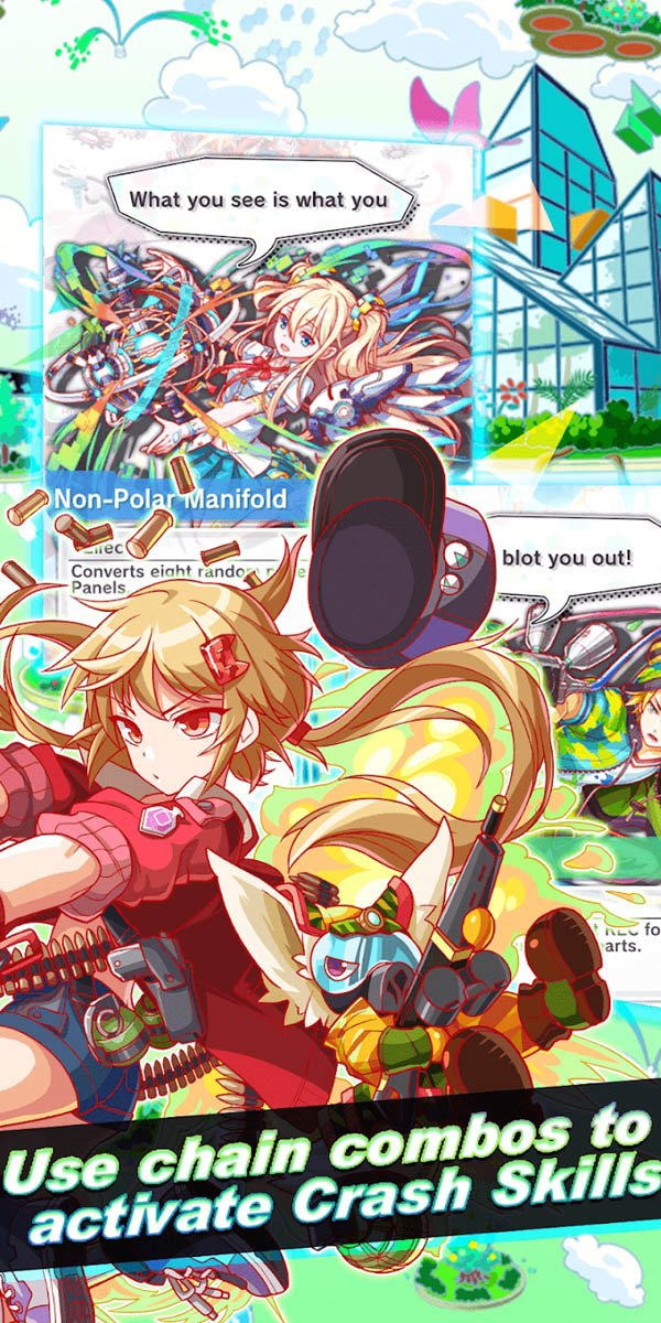 粉碎狂热 粉碎狂热