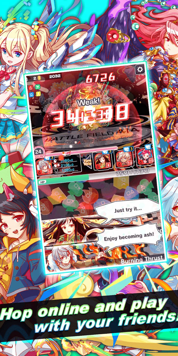 粉碎狂热 粉碎狂热