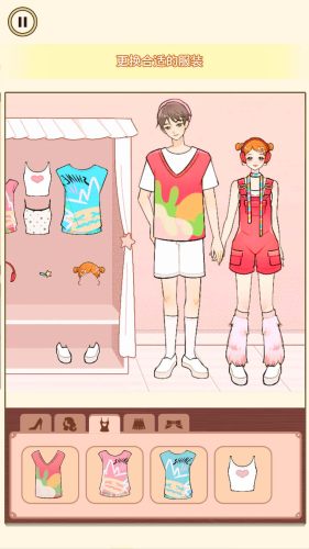 收纳换装高手 收纳换装高手