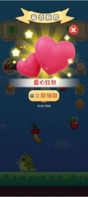 考考谁最棒 考考谁最棒