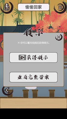 花木兰的那些事 花木兰的那些事