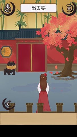 花木兰的那些事 花木兰的那些事