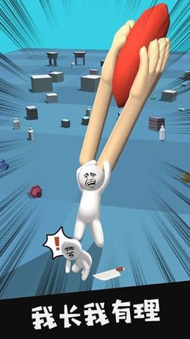 我的大刀四十米 我的大刀四十米