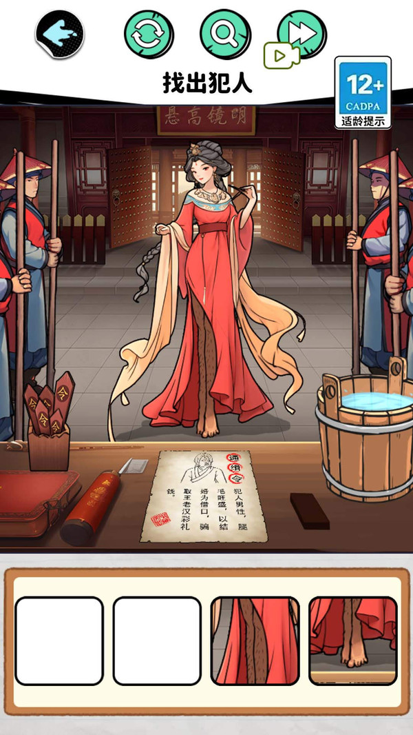 找出所有人 找出所有人