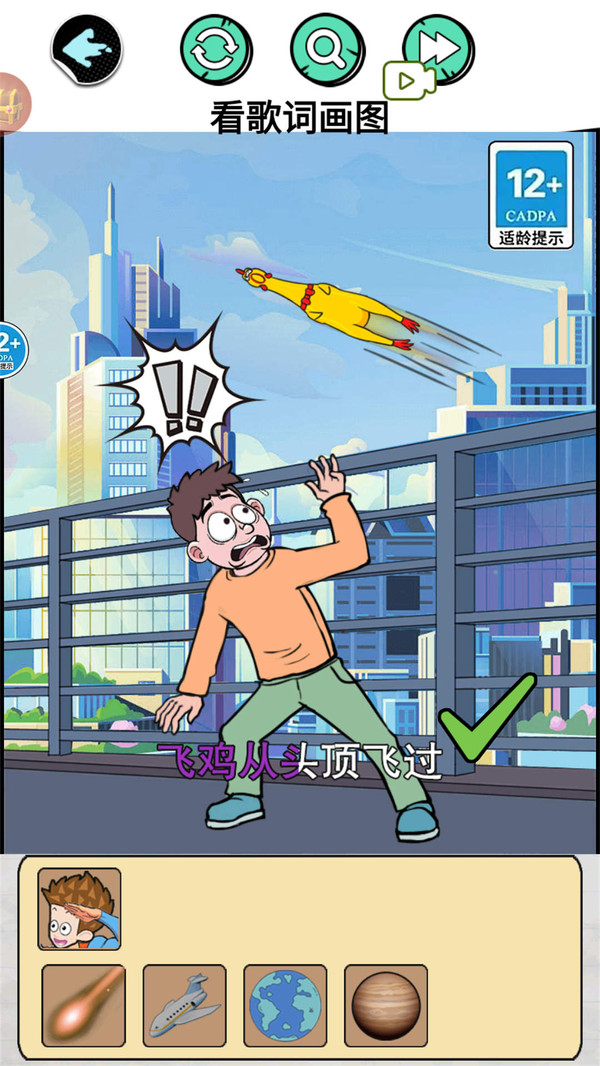 找出所有人 找出所有人