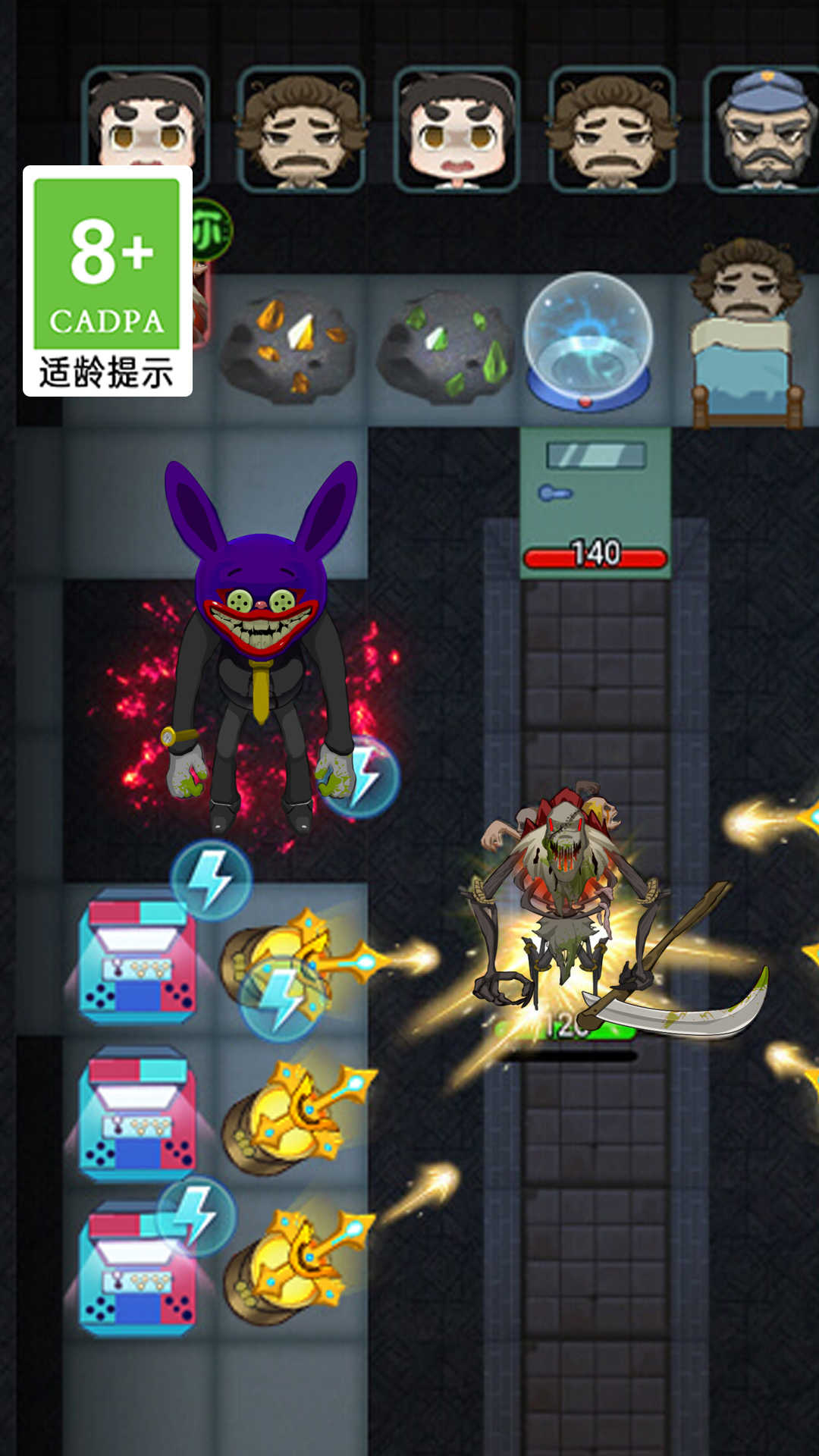 半夜鬼敲门 半夜鬼敲门