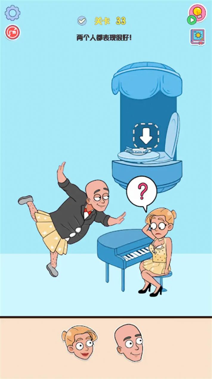 幸福的结局 幸福的结局