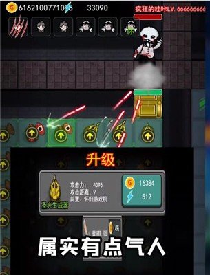 躺平发育隐藏房间版本 躺平发育隐藏房间版本