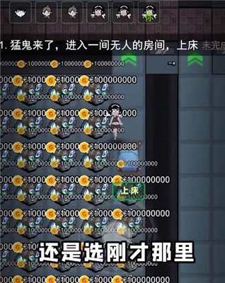 躺平发育隐藏房间版本 躺平发育隐藏房间版本