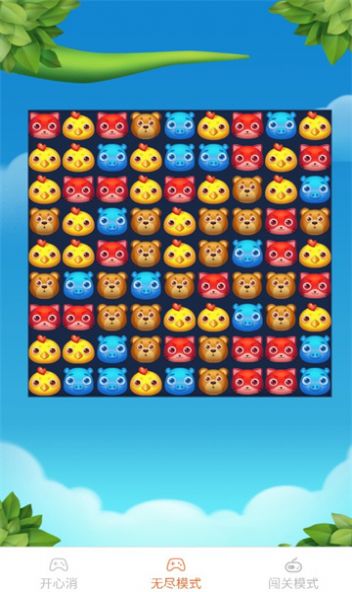 元气点点乐 元气点点乐