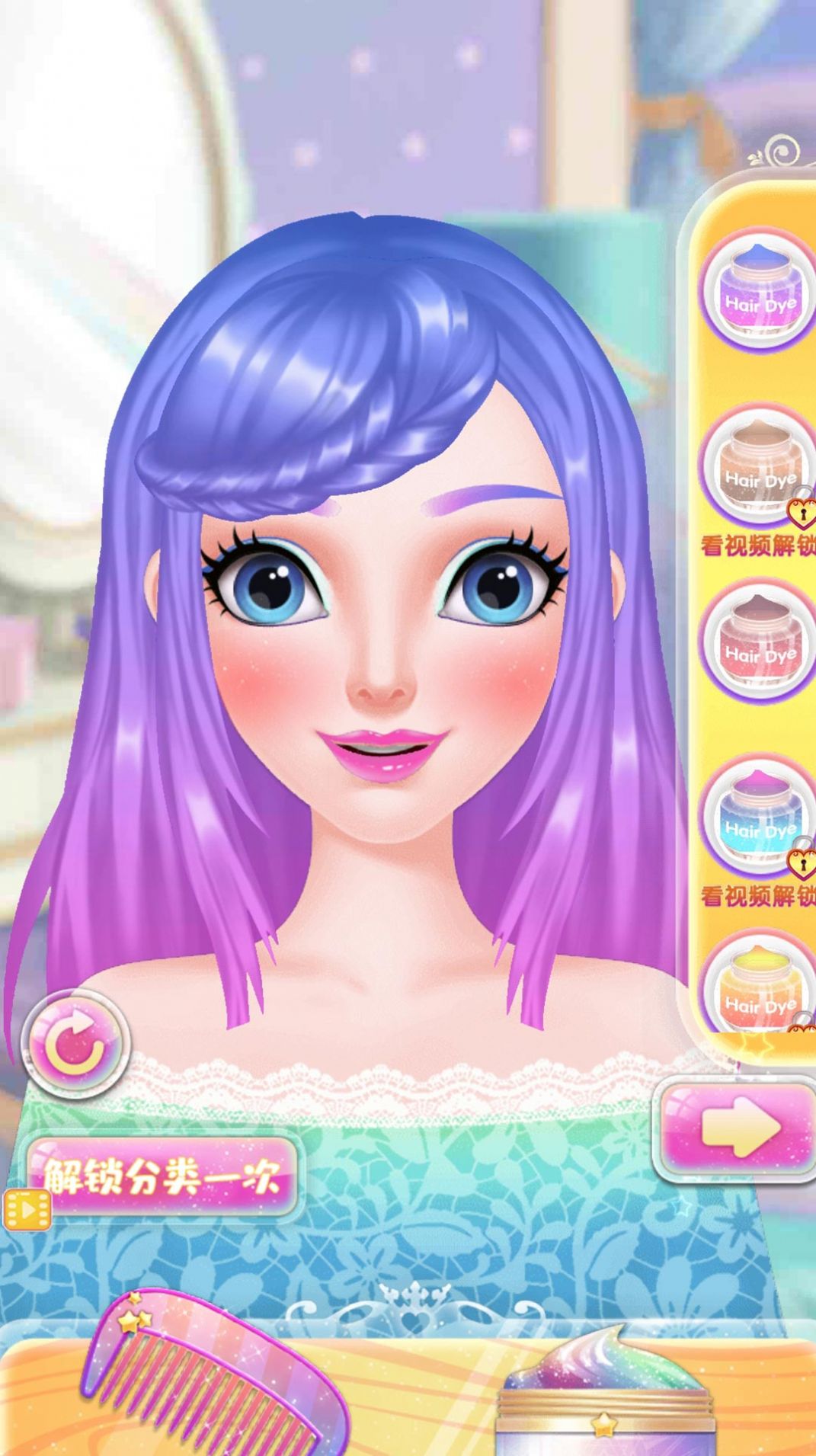 百变小魔女 百变小魔女